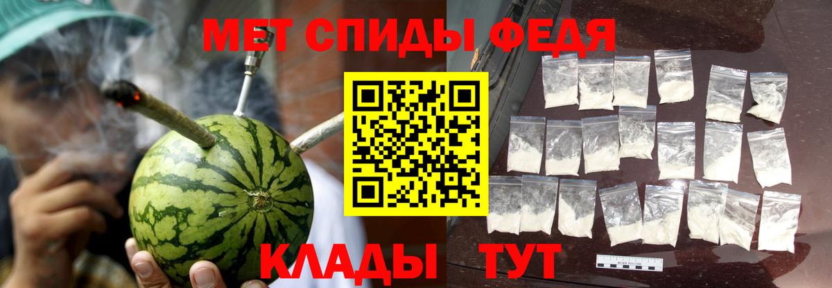 Amphetamine VHQ Калининград