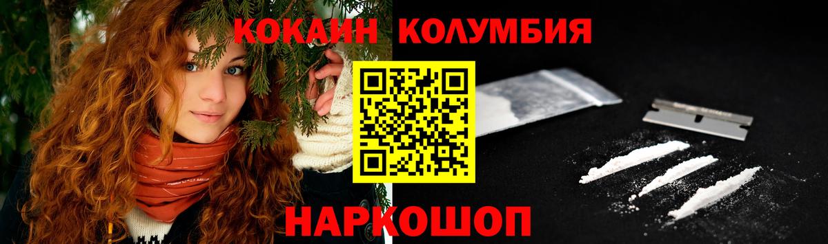 КОКАИН 98% Калининград