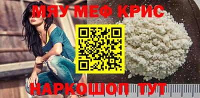 мефедрон мука Кумертау