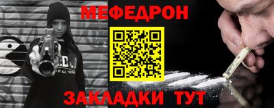 мяу мяу мука Кунгур