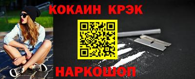 мефедрон мука Кумертау