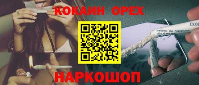 мяу мяу мука Кунгур