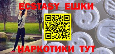 мяу мяу мука Кунгур