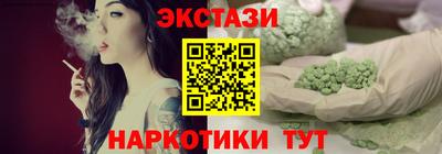 мефедрон мука Кумертау