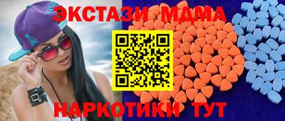 мяу мяу мука Кунгур