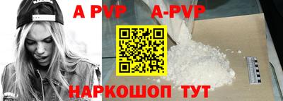 мефедрон мука Кумертау