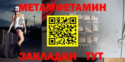 мефедрон мука Кумертау