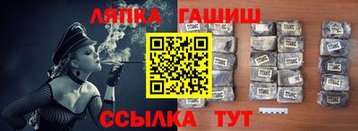марки lsd Кулебаки