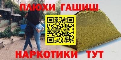 мефедрон мука Кумертау