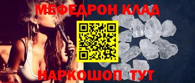 мефедрон мука Кумертау