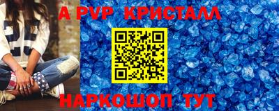 мефедрон мука Кумертау