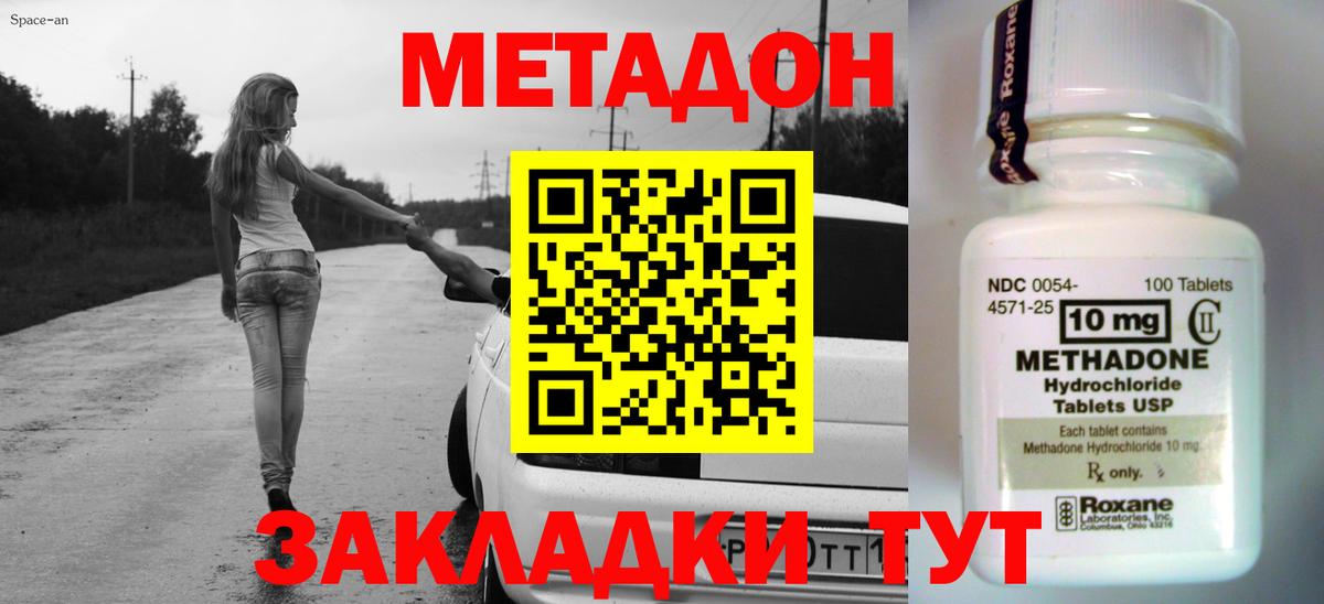 Лсд 25  Alpha-PVP СК   ГАШИШ  Мефедрон   Вход с VPN  Калининград  Гашиш  Конопля 