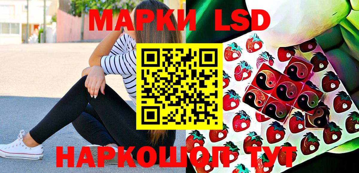 Марки 25I-NBOMe 1500мкг  Вход с VPN  Марки NBOMe  Калининград 