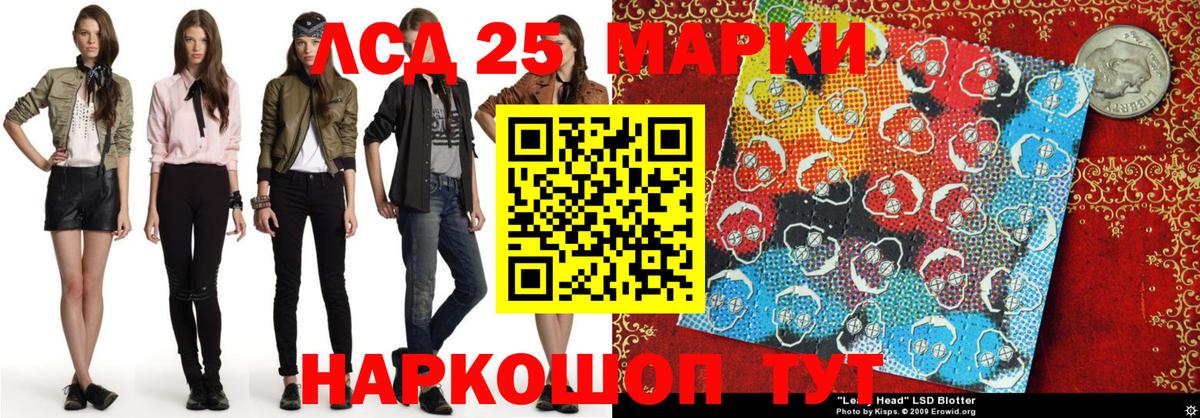 Марки NBOMe 1,5мг Калининград